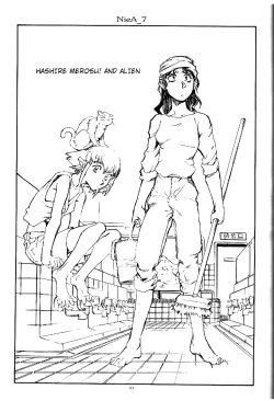 Page 3 of Suika wa Kawa ga Sukeru made