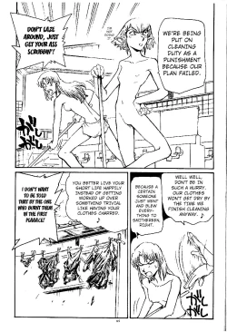 Page 5 of Suika wa Kawa ga Sukeru made