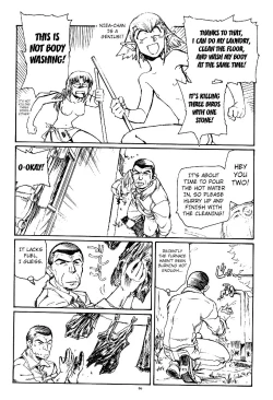 Page 6 of Suika wa Kawa ga Sukeru made