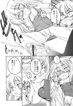 Page 103 of Kuro Loli