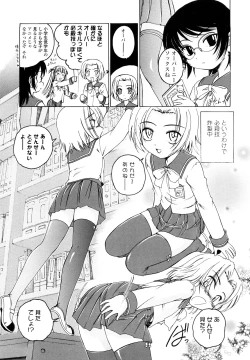 Page 118 of Kuro Loli