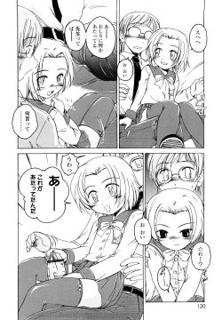 Page 119 of Kuro Loli