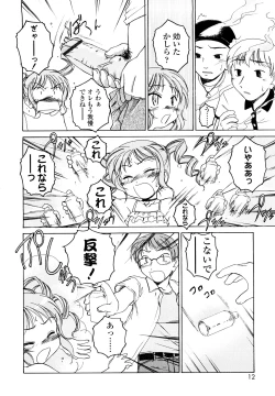 Page 11 of Kuro Loli