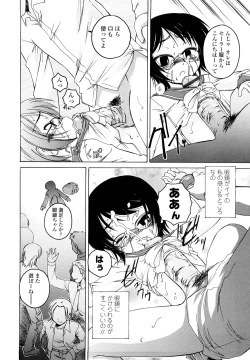 Page 131 of Kuro Loli