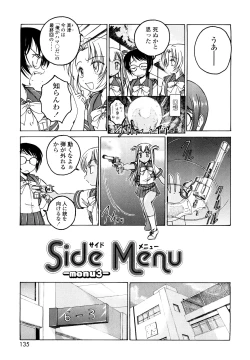 Page 134 of Kuro Loli