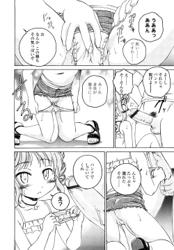 Page 13 of Kuro Loli