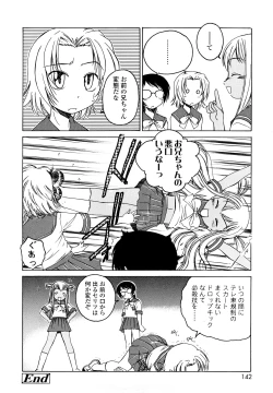 Page 141 of Kuro Loli