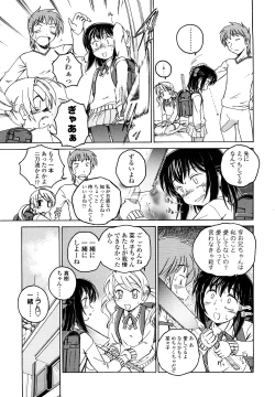 Page 146 of Kuro Loli