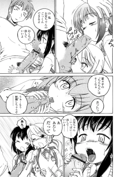 Page 148 of Kuro Loli