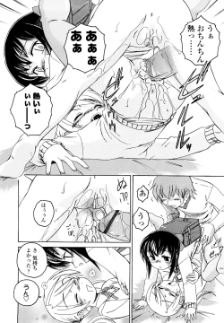 Page 159 of Kuro Loli