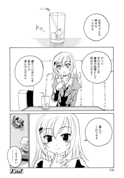 Page 217 of Kuro Loli