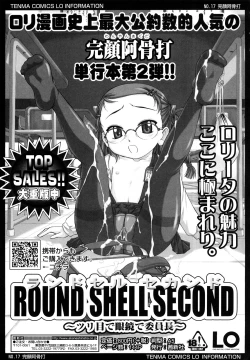 Page 230 of Kuro Loli