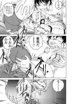 Page 28 of Kuro Loli