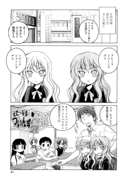 Page 40 of Kuro Loli