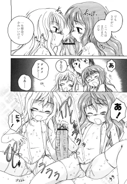 Page 55 of Kuro Loli