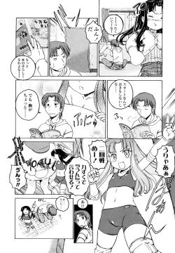 Page 65 of Kuro Loli