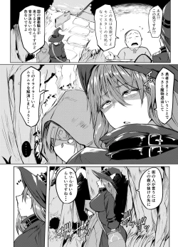 Page 19 of Shasei Kanri Majo to Norowareta Yuusha no Tabi