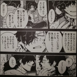 Page 10 of Play Again