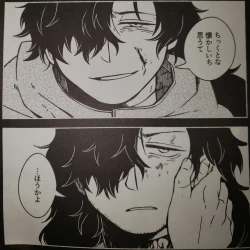 Page 11 of Play Again