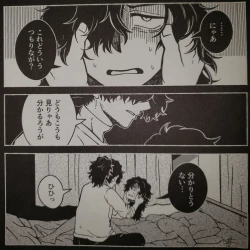 Page 14 of Play Again