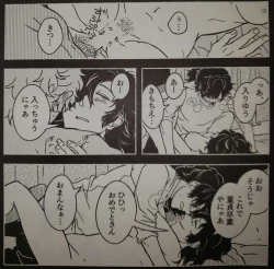 Page 20 of Play Again