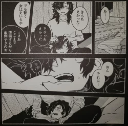 Page 24 of Play Again