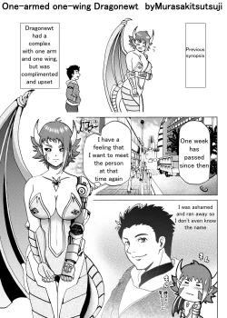 Page 102 of Alien Giantess Joint Comic 2020