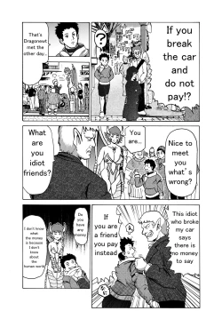 Page 105 of Alien Giantess Joint Comic 2020