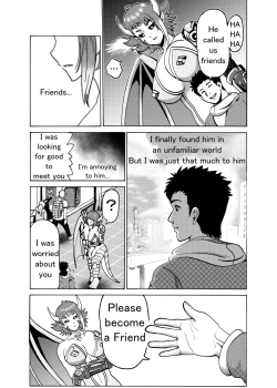 Page 107 of Alien Giantess Joint Comic 2020