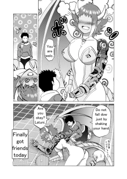 Page 109 of Alien Giantess Joint Comic 2020