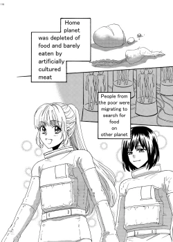 Page 112 of Alien Giantess Joint Comic 2020