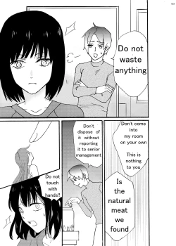 Page 117 of Alien Giantess Joint Comic 2020