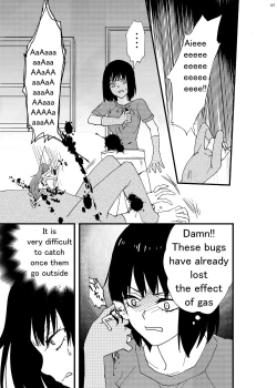 Page 121 of Alien Giantess Joint Comic 2020