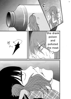 Page 125 of Alien Giantess Joint Comic 2020