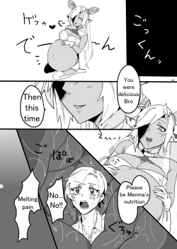 Page 129 of Alien Giantess Joint Comic 2020