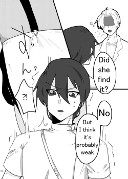 Page 130 of Alien Giantess Joint Comic 2020