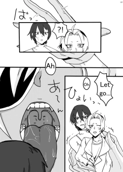 Page 131 of Alien Giantess Joint Comic 2020