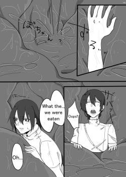 Page 133 of Alien Giantess Joint Comic 2020