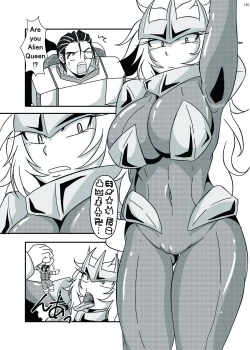 Page 139 of Alien Giantess Joint Comic 2020