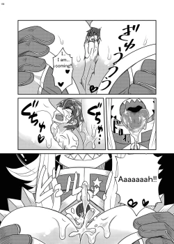 Page 150 of Alien Giantess Joint Comic 2020