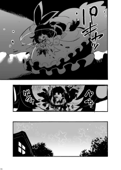 Page 164 of Alien Giantess Joint Comic 2020