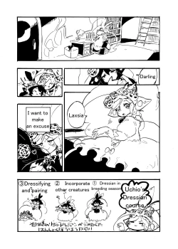 Page 165 of Alien Giantess Joint Comic 2020