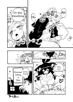 Page 167 of Alien Giantess Joint Comic 2020