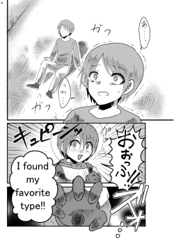 Page 29 of Alien Giantess Joint Comic 2020