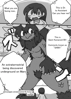 Page 2 of Alien Giantess Joint Comic 2020