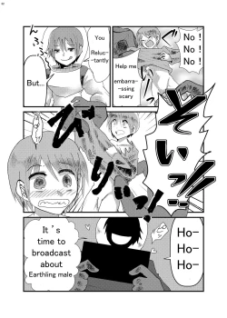 Page 31 of Alien Giantess Joint Comic 2020