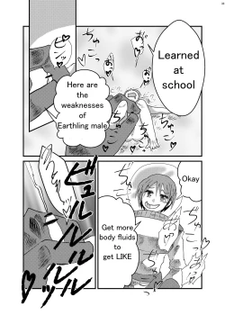 Page 32 of Alien Giantess Joint Comic 2020