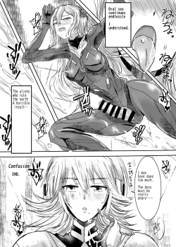 Page 47 of Alien Giantess Joint Comic 2020