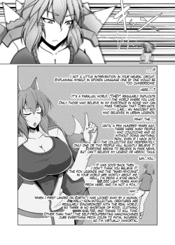Page 49 of Alien Giantess Joint Comic 2020