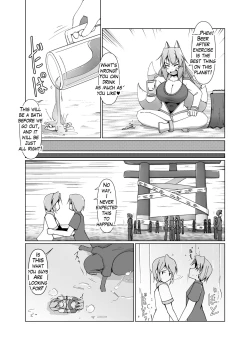 Page 56 of Alien Giantess Joint Comic 2020